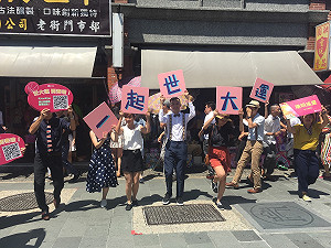 一起世大運    YMSwing搭乘台灣好行秀桃園