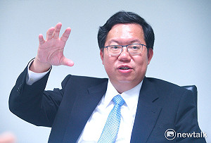 桃園市府多項人事異動  陳靜航任市府副秘書長