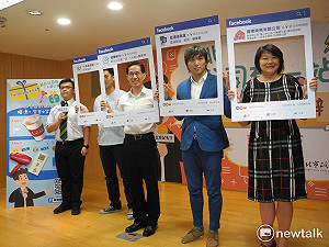 公司登記  新北開辦「線上申辦網路櫃檯」