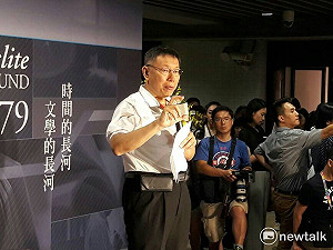 悼吳清友 柯P：若沒誠品台北就少了文化