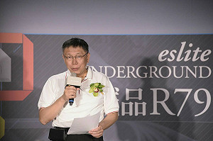 被林全罵「不厚道」 柯P：因每棒都打在要害