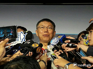 分錢才發現非綠營？ 柯P：沒考慮到我