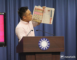 婦聯會官網露餡?  洪孟楷 : 非國民黨附隨組織