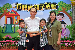 政院親子日 林全：政府要改善養育環境