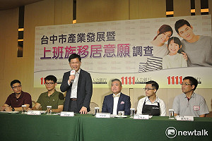 台中留鄉工作佔比84.3%     全台之冠