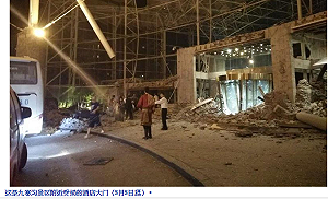 不斷更新》九寨溝強震  19死247傷