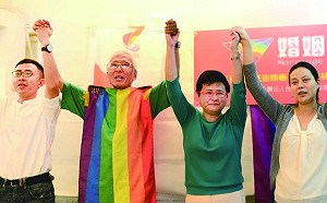 還要等多久？同性伴侶要求可即刻登記結婚