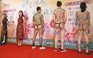 鬼月趕流行！神鬼傳奇刺青秀嘉義上演