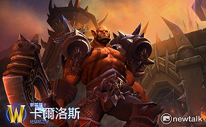 《暴雪英霸》新英雄把隊友當球丟   玩家：怕！