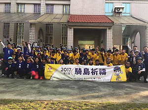 逆轉騎士新竹出發  12小勇士環島挑戰展成就