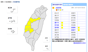 快訊》氣象局6:55發布中部5縣市大雨特報