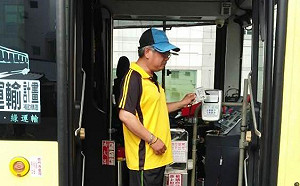 身障專屬「博愛卡」 乘車、就醫攏ㄟ通