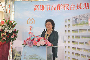 高齡化社會  全國首棟長照大樓今動土