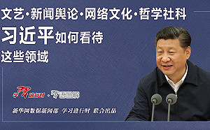 「習澤東」時代已然來臨？外媒稱習近平「毛澤東2.0」