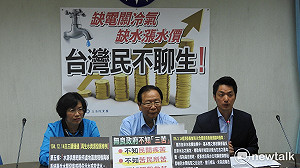 台水欲推動「枯水水價」　國民黨籲勿對缺水地區居民雙重懲罰