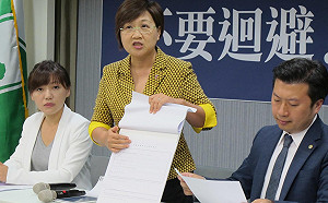 國民黨財產爭議  民進黨：一堆基金會怎沒申報？