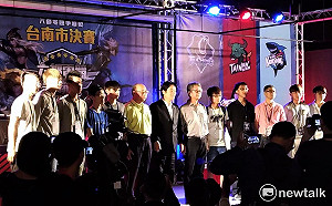 《英雄聯盟》六都爭霸  粉絲擠爆府城觀戰