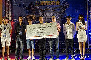果真No.1 《英雄聯盟》六都爭霸府城戰「台南南波丸」奪冠