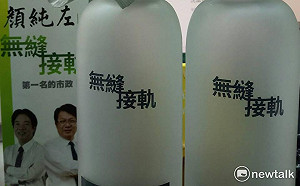 拚台南市長  顏純左呼籲捐血救人