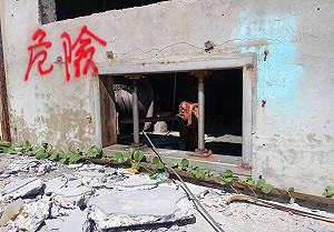 漁港輪機漏電漁民觸電 立委：漠視人權