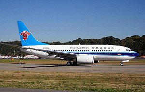 西安市回應特權搭機：敲響作風警鐘