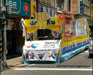 世大運花車被譏像靈車！還遭疑踩街綁樁 柯P回說