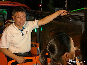 全台大停電 北市開設二級災害應變中心