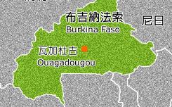 友邦布吉納法索傳恐攻  3槍手掃射17死