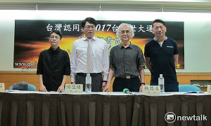 系統性併發症  小英民調不到3成創新低