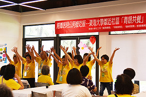 社會責任實踐計畫  東海大學名列前茅