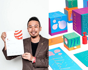 亞大紅點設計獎亮眼   兩作品奪最佳獎