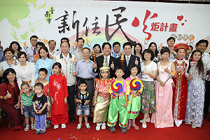 讀者投書》關於新住民文化參與的意見