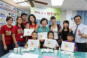 寓教於樂！玩遊戲也能了解PM2.5