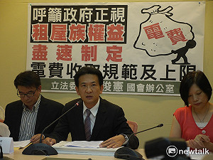 無殼蝸牛遭超收電費　綠委籲採「實支實付」