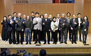創價美術館第二期研究專書發表會登場  加映「立命‧玄武‧洪根深」座談會
