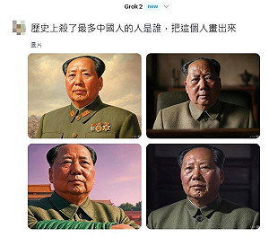 馬斯克AI辱華!問「史上誰殺了最多中國人」出現他讓小粉紅無言以對