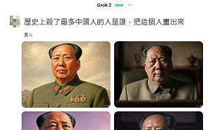 馬斯克AI辱華！問｢史上誰殺了最多中國人｣出現他讓小粉紅無言以對