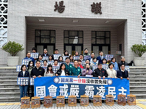 (影)國民黨1分鐘強行過選罷法  綠黨團怒轟「國會戒嚴、霸凌民主」