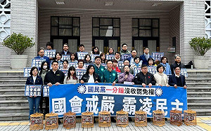 (影)國民黨1分鐘強行過選罷法  綠黨團怒轟「國會戒嚴、霸凌民主」 
