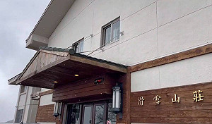 合歡山飄下5分鐘冰霰!冷氣團又要來  下雪機率大
