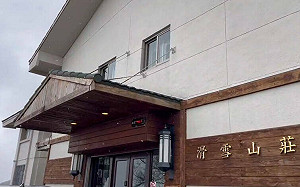 合歡山飄下5分鐘冰霰！冷氣團又要來  下雪機率大