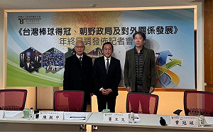 立院今天又搞鬧劇！民調：74.7%民眾期待國會走向政黨和解