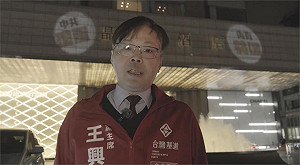 投影「內有共匪、中共滾蛋」!台灣基進至晶華酒店外抗議雙城論壇