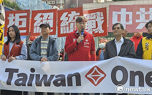 (影)雙城論壇登場   基進、獨盟等小黨要中共滾蛋  基進黨嗆蔣萬安就是台奸 