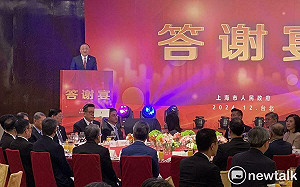 上海團答謝宴　華源提「兩岸一家親」：雙城論壇是和平、親情之舟 