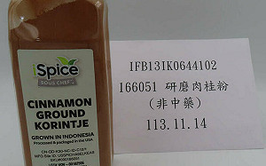 星巴克「進口肉桂粉」驗出致癌物！食藥署：全數退運未流市面