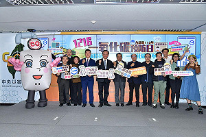 預防一氧化碳中毒災害 消防署開辦抽獎小遊戲