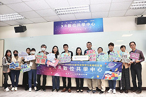 打破時空限制、縮短城鄉學習距離 高雄市XR數位共學中心揭牌