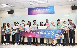 打破時空限制、縮短城鄉學習距離 高雄市XR數位共學中心揭牌