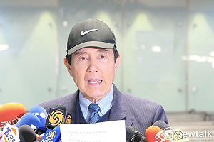 第三度訪問中國  馬英九:努力將兩岸民間誤解降到最低